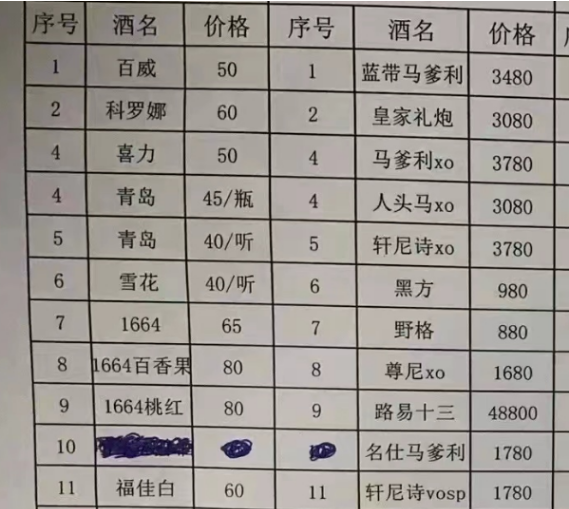 1694509164860631.png QQ浏览器截图20230912142454.png