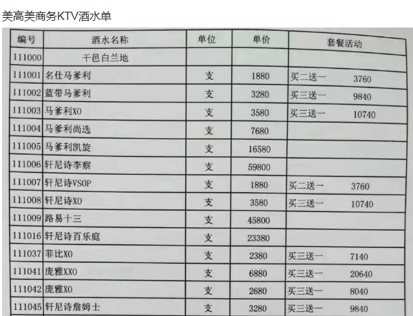 1703225113447721.png QQ浏览器截图20231222125400.png