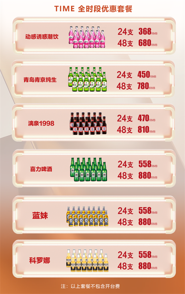 wechat_2025-10-09_184105_660.png