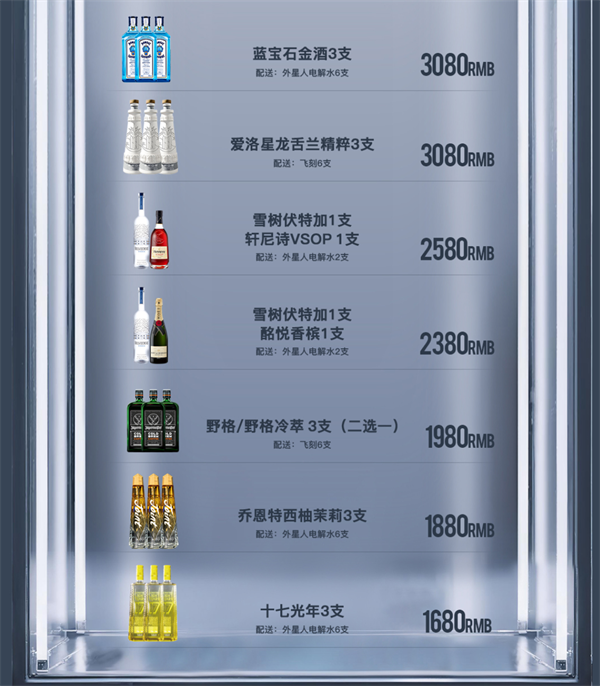 wechat_2025-10-26_133817_432.png