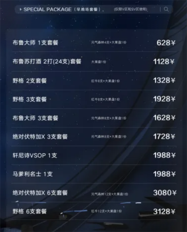 wechat_2025-10-29_160813_274.png