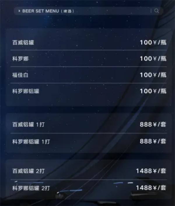 wechat_2025-10-29_160826_193.png