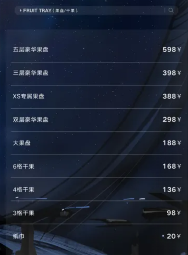 wechat_2025-10-29_160908_664.png