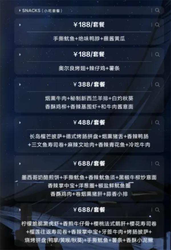 wechat_2025-10-29_160915_415.png