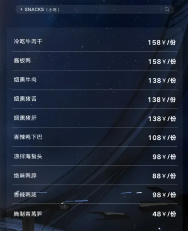 wechat_2025-10-29_160944_132.png