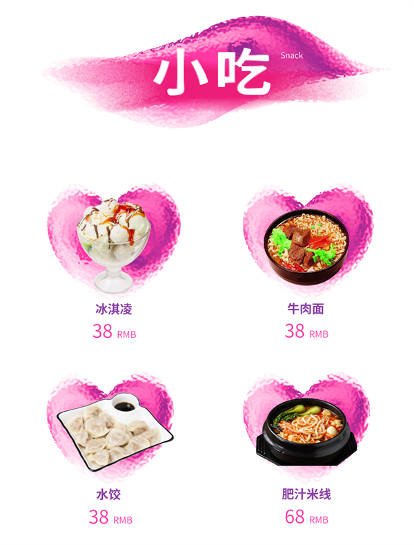 wechat_2025-12-15_174132_036.png