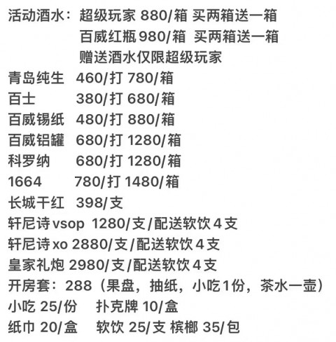 微信图片_20220906160956.png