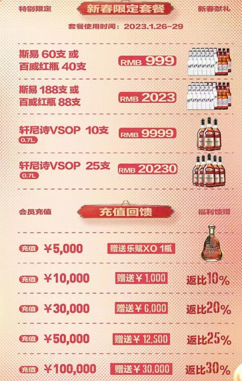 微信图片_20230130135324.png