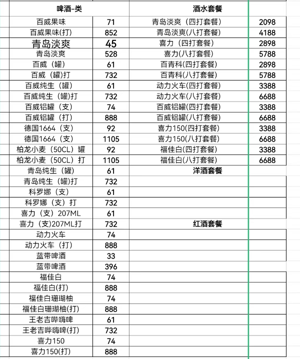 微信图片_20230321193503.png