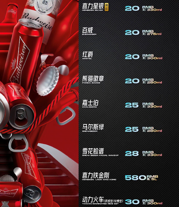 微信图片_20230514122144.png