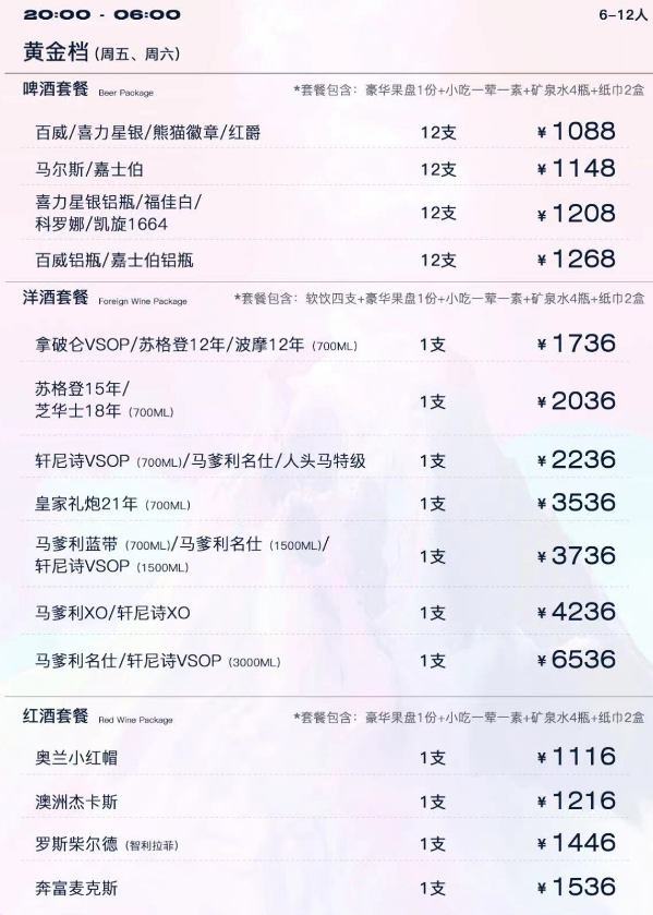 微信图片_2023051412214410.png