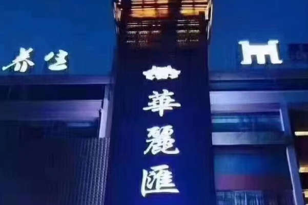 微信图片_20230522134053.png