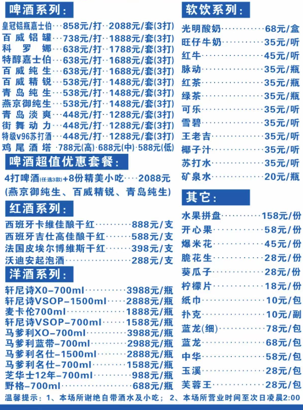 微信图片_20230506155734.png