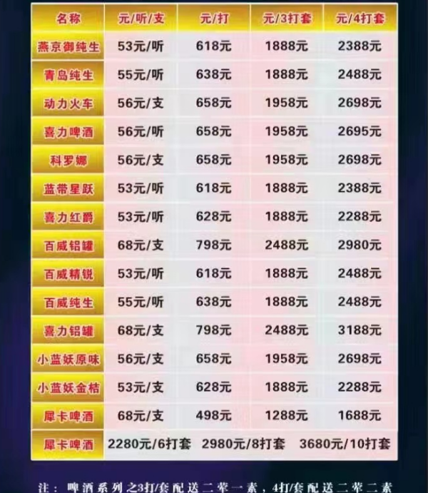 微信图片_20230213153414.png