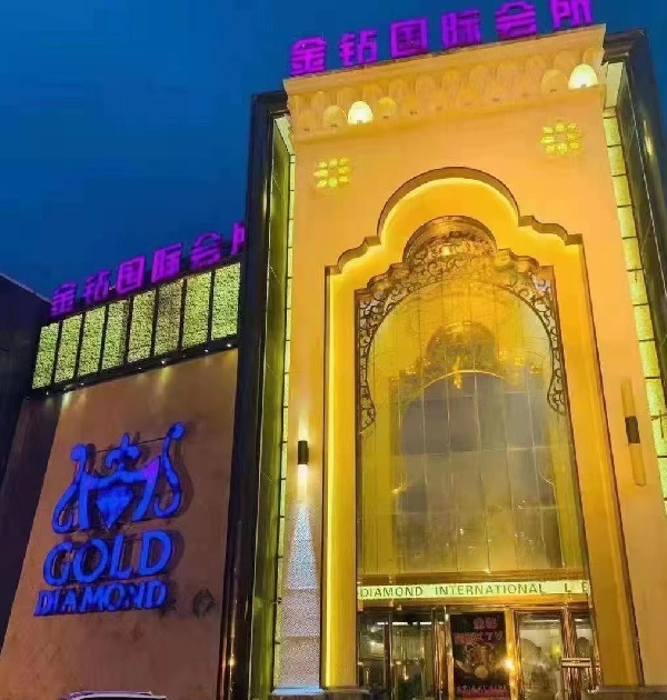 微信图片_20230514210019.png