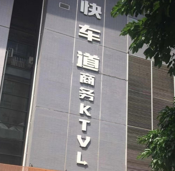 微信图片_202305131402498.png