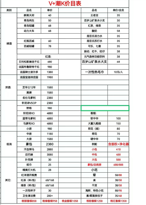 微信图片_202305131402497.png