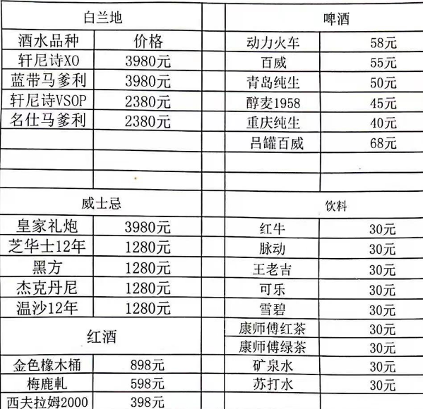 1685170845183401.png 微信图片_20230508131052.png