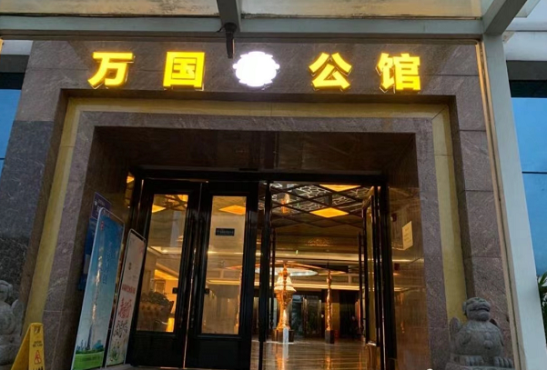 1685435217334814.png 微信图片_20221102140357.png