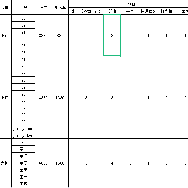 微信图片_202210241635011.png