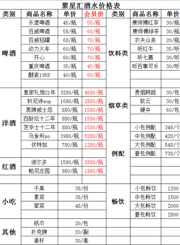 1685769113171503.png 微信图片_20230204142439.png