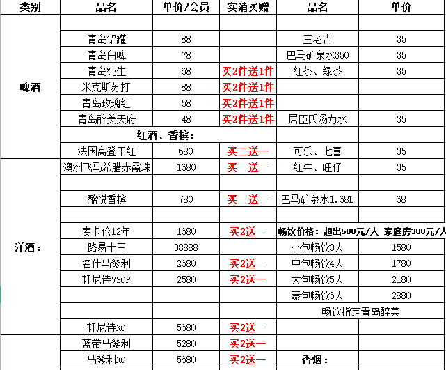1685942352495793.png 微信图片_202211101359013.png