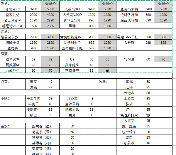 微信图片_20220916150817.png