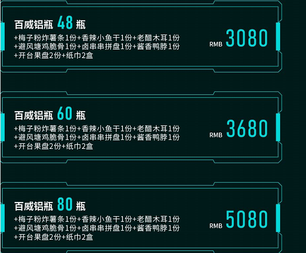 1686289479390640.png