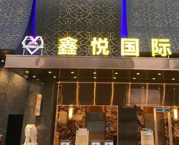 微信图片_20230609142015.png