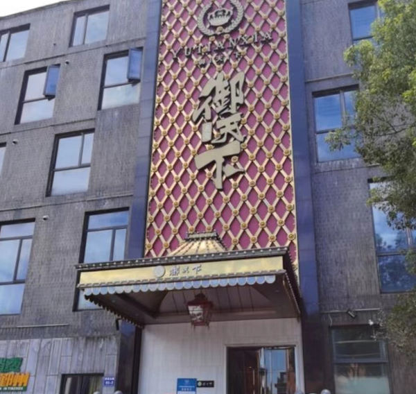 微信图片_202306131309494.png
