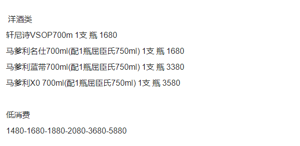1686808488148426.png