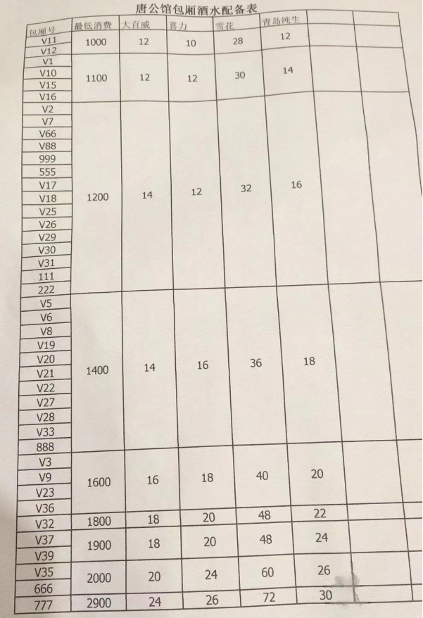 微信图片_20230616131755.png