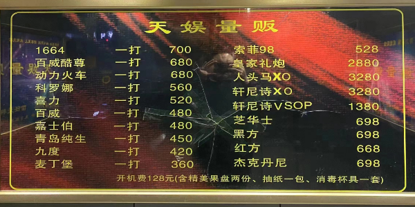 1686982968142052.png 微信图片_20230617134117.png
