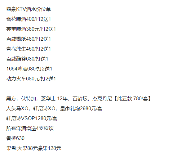 1687153454394500.png 微信图片_20230619132034.png