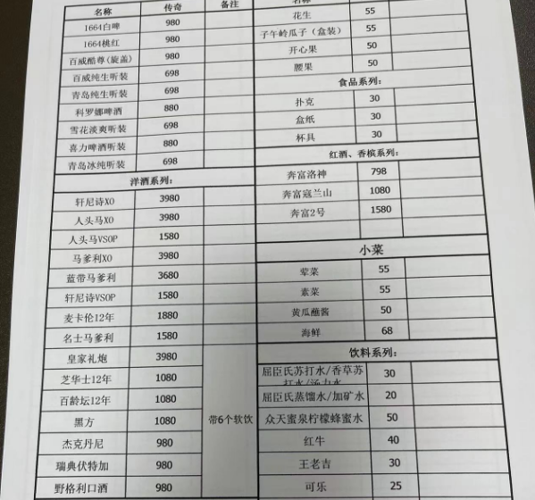 1687246518938433.png 微信图片_202306201423305.png