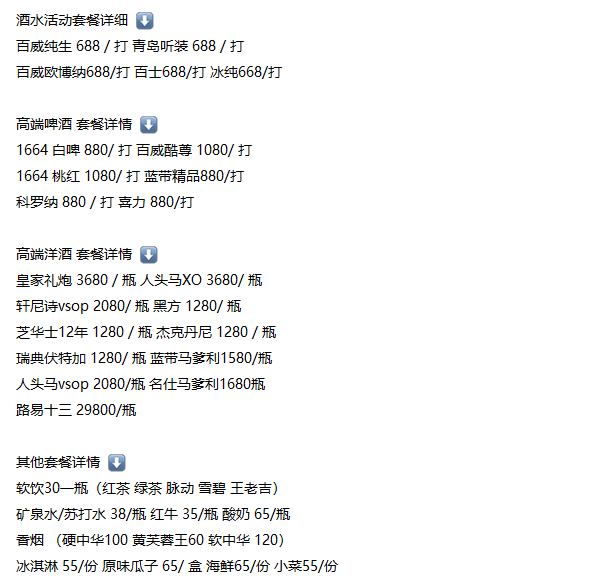 微信图片_2023062014262010.png