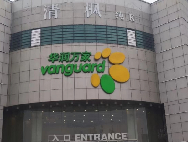 1687322878652895.png 微信图片_20220919155224.png