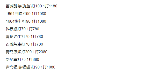 1687588888766276.png