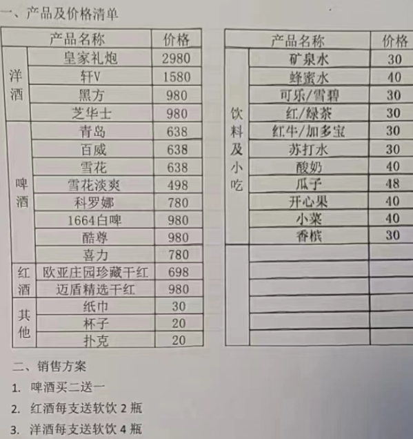 微信图片_20230628150144.png