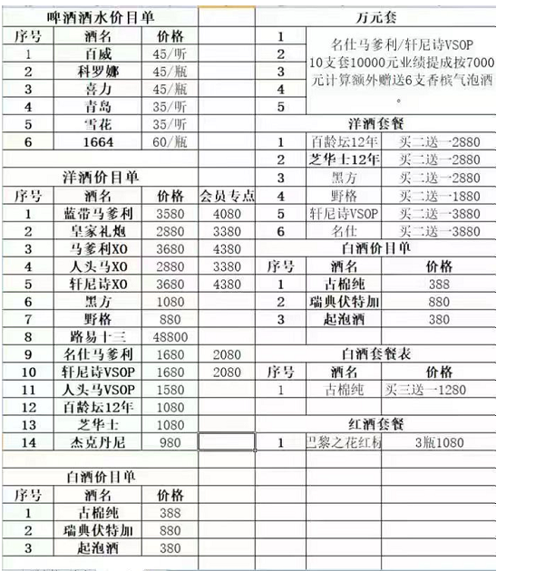 1688110214515136.png 微信图片_20221007124230.png
