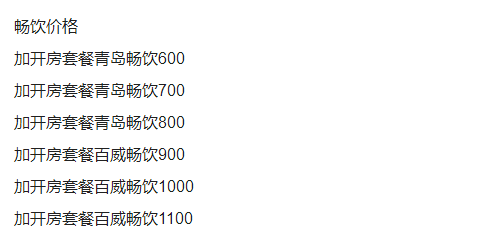 1688111384159194.png