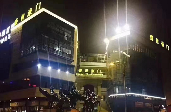 1688113208573207.png 微信图片_20221028150111.png