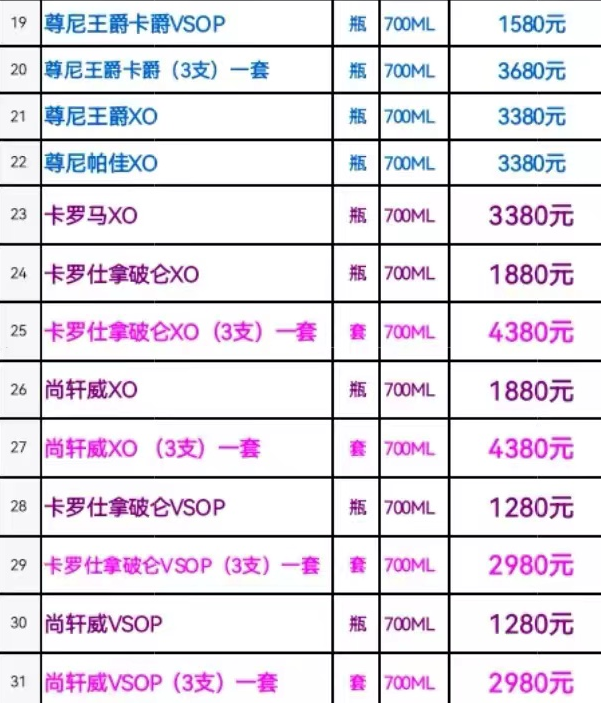 1688113576498284.png
