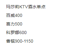QQ浏览器截图20230705111435.png