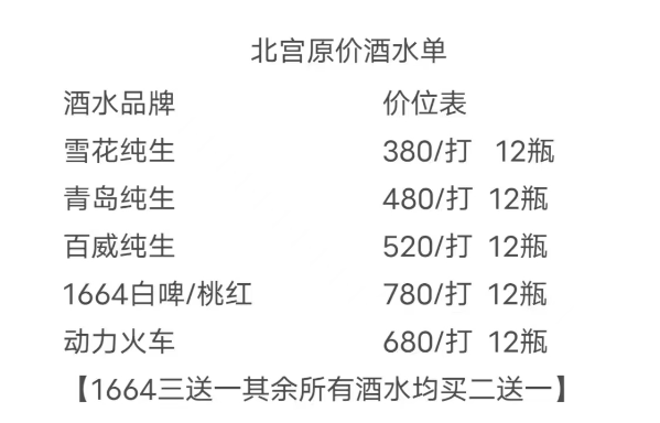 微信图片_20230706150925.png