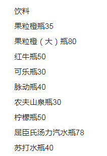 1688976500152964.png