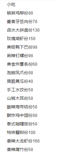 1688976500216475.png