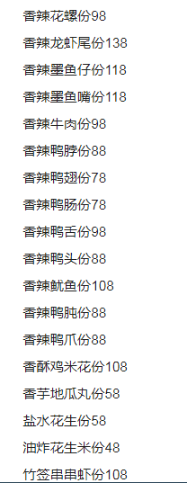1688976500309174.png