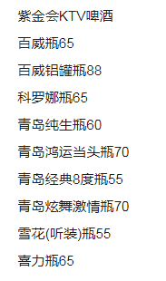 1688976500315611.png