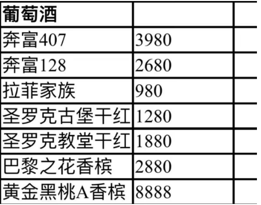 1688987929648418.png